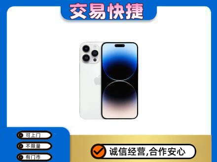 酒泉市回收旧手机