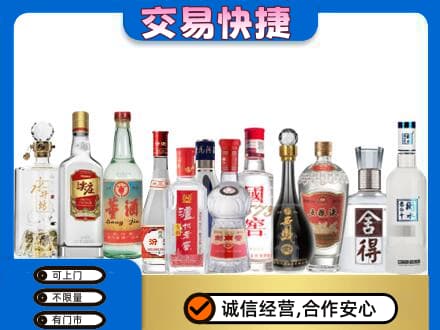 酒泉市回收名酒