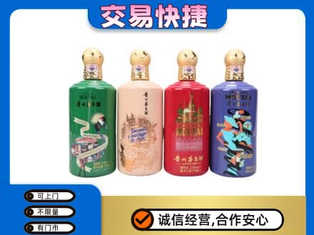 酒泉市回收走进四国茅台酒