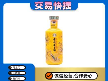 酒泉市回收散花茅台酒