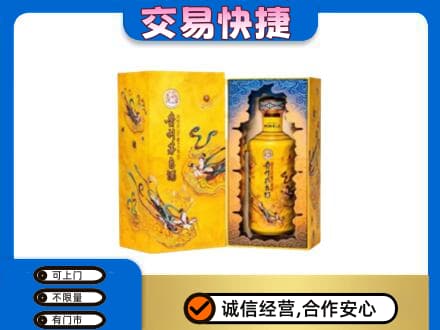 酒泉市回收散花飞天茅台酒