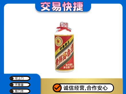 酒泉市回收地方国营茅台酒